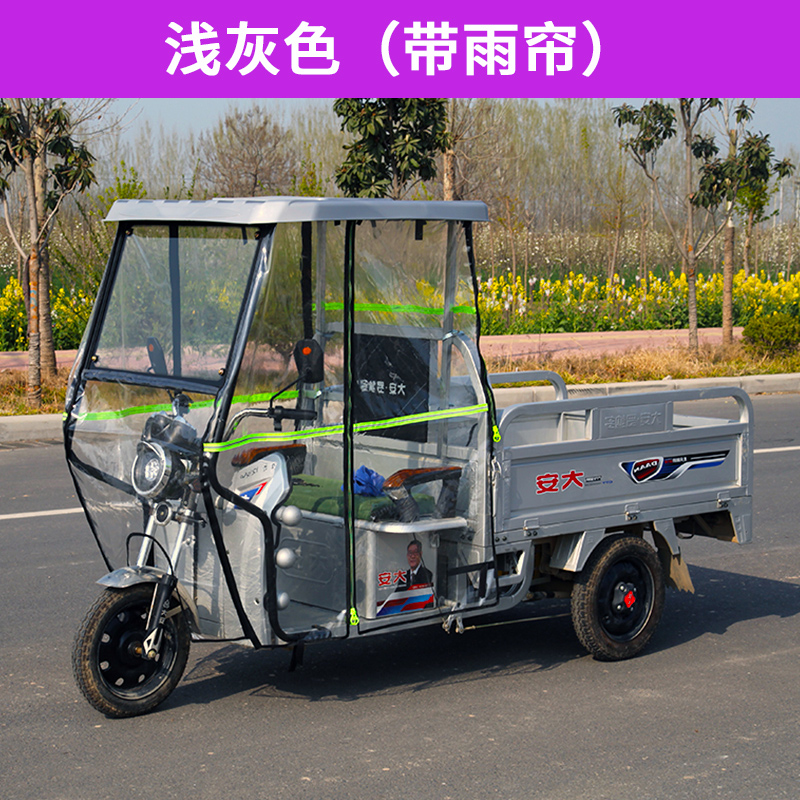 电动驾驶棚全封闭塑料透明三轮车