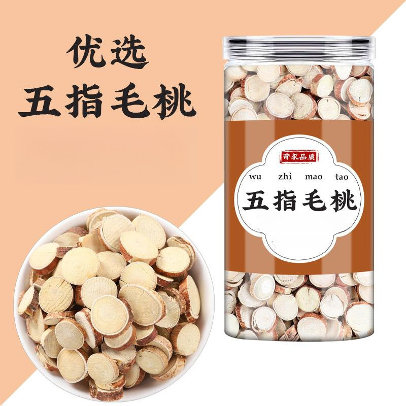 五指毛桃煲汤材料五爪龙牛奶根干货搭土茯苓煲汤优选地道正宗