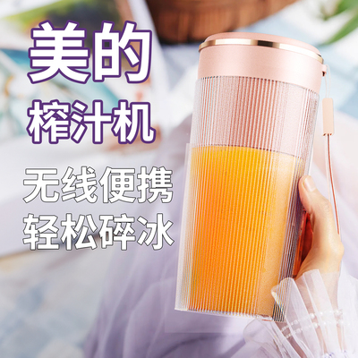 【官方正品】水果榨汁机多功能