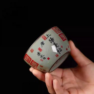 景德镇老陶泥上阳台贴主人杯单杯功夫茶品茗杯陶瓷茶盏个人专用杯