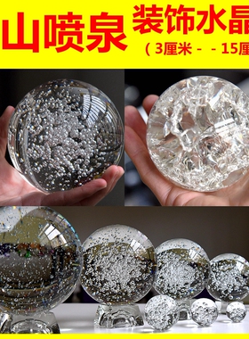 冰裂球假山流水装饰无