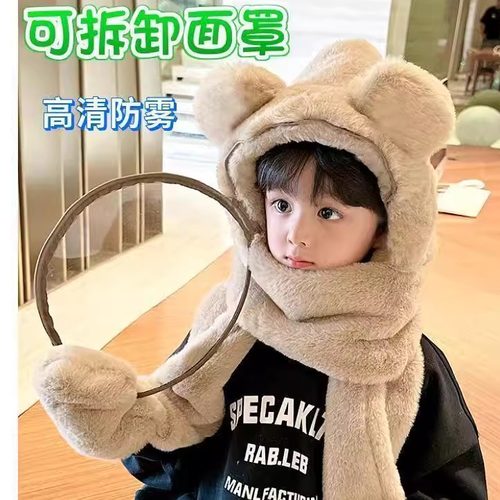 儿童帽子冬骑行保暖围巾手套一体