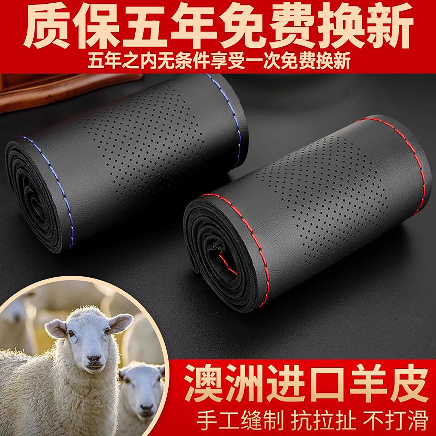 汽车真皮手缝方向盘套高级超薄防滑纳帕牛皮小羊皮手缝保护把套