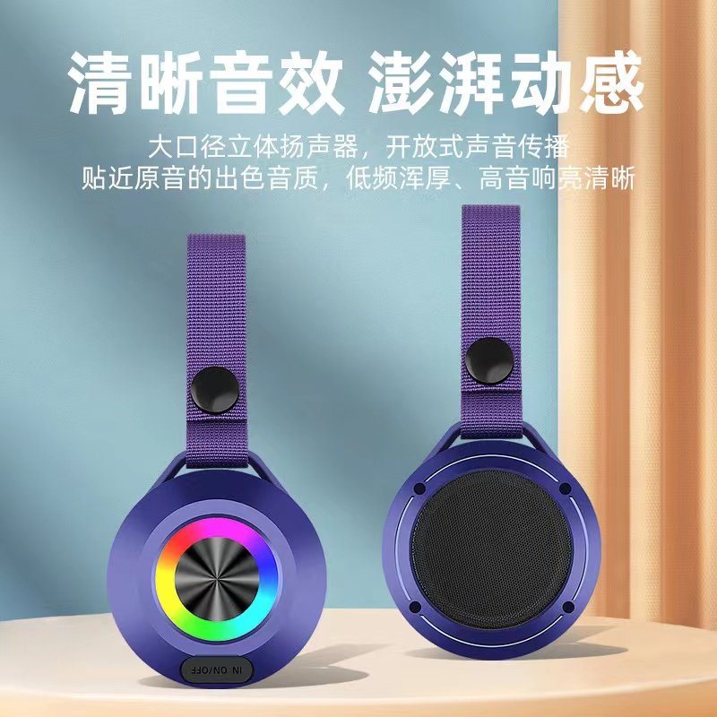 手提无线K歌蓝牙低音炮家用LED户外便携式蓝牙音箱3D环绕小型音响属于什么档次？
