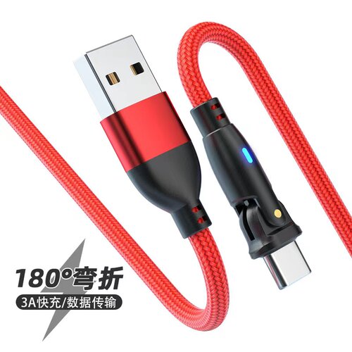 手机3A快充数据线180度旋转