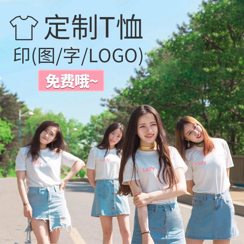 一件值得永远纪念的班服~