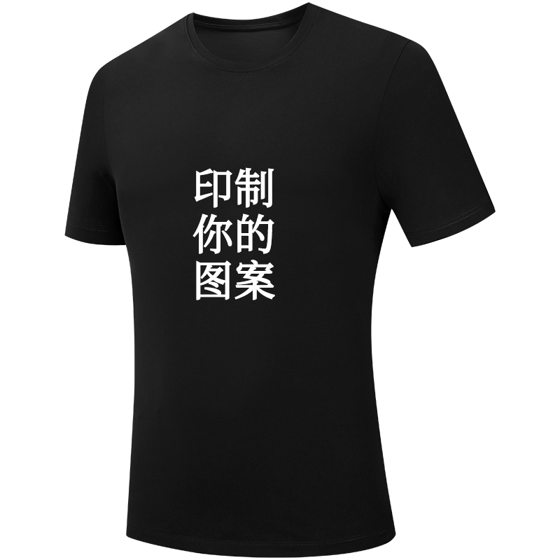 高端工作服定制T恤衫印logo字团体翻领t恤定做刺绣工衣短袖夏装