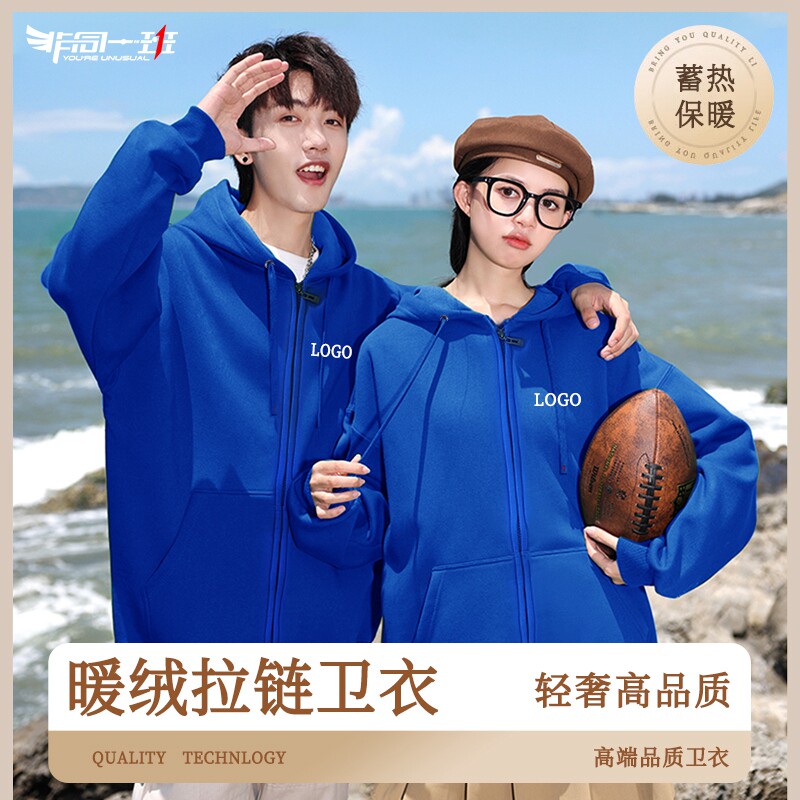 卫衣定制外套工作服装印字logo