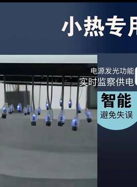 艾文热烫小热机器专用双孔插头美德隆智能恒烫发机拉线盒包邮