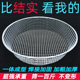 筛子家用圆形塞网大小号筛网过滤筛沙子筛油菜筛玉米筛土大孔园艺
