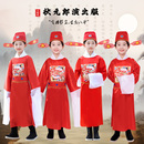 服状元 儿童全套状元 郎女驸马黄梅戏七品芝麻官演出服京剧官服演出