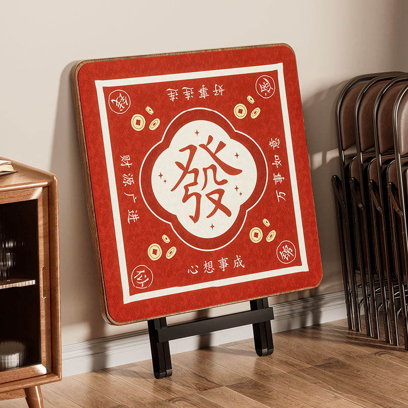 折叠麻将桌家用简易掼蛋专用棋牌室桌子手动手搓打牌四方两用餐桌