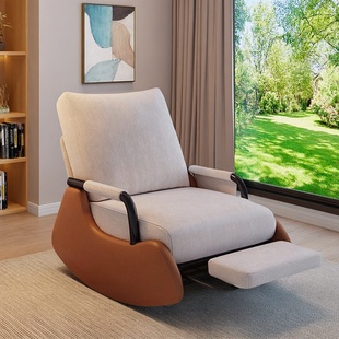 摇摇椅躺椅成人可睡觉2025新款家用坐睡两用客厅沙发懒人椅可折叠