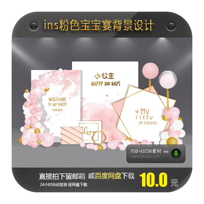 水彩背景素材素材模板 水彩背景素材图片下载 小麦优选