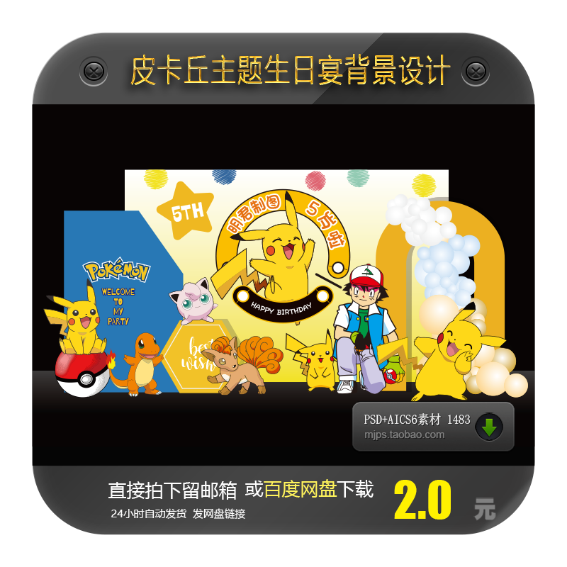 宝可梦 正版万代扭蛋玩具精灵宝可梦口袋妖怪无壳扭蛋4 皮卡丘伊布家族 图片价格品牌报价 原仓数据