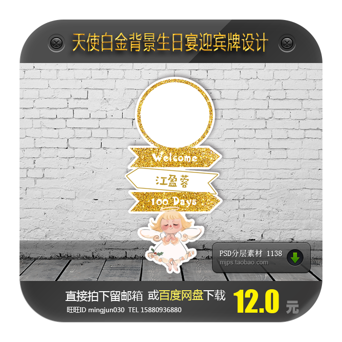 天使白金背景ins简约风大理石设计素材/源文件