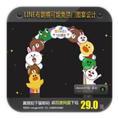 图案设计素材 line卡通布朗熊可妮兔拱门KT板喷绘 PSD双格式