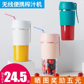 丹丝妮充电便携式 无线榨汁机果汁杯迷你家用电动料理机辅食机