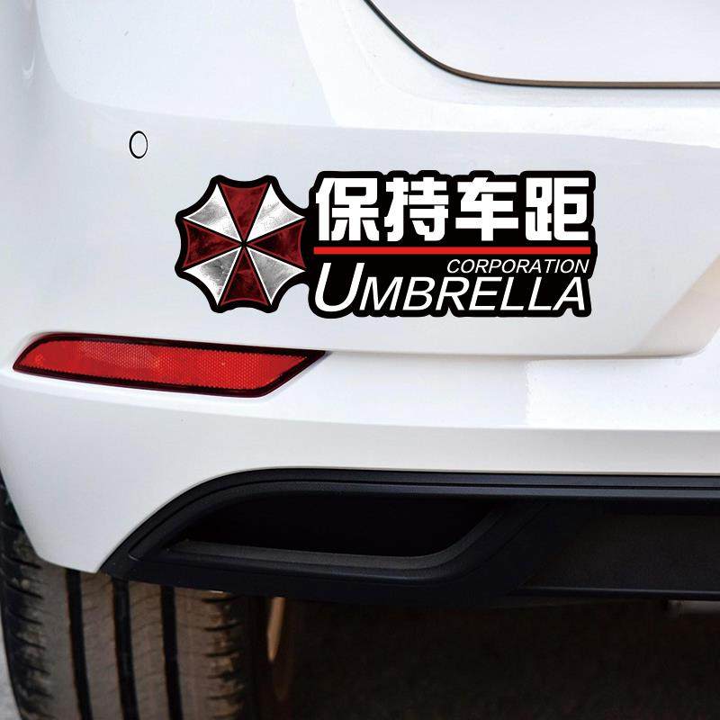 磁性生化保持车距后备箱警示贴
