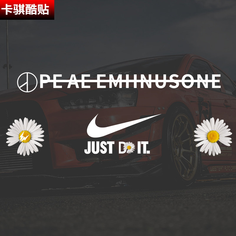 耐克联名小雏菊玻璃电动摩托车