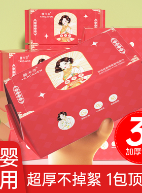 一次性洗脸巾绵柔抽取式洁面巾