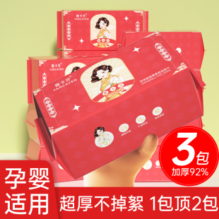 洗脸巾一次性绵柔洗面擦脸棉柔洁面男女无菌抽纸式官方旗舰店正品