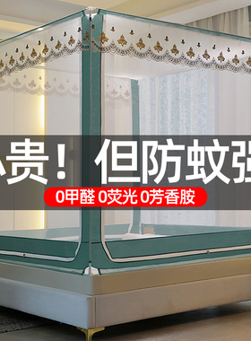 2025蚊帐新款儿童婴儿围栏防摔高级卧室家用蒙古包免安装加厚支架