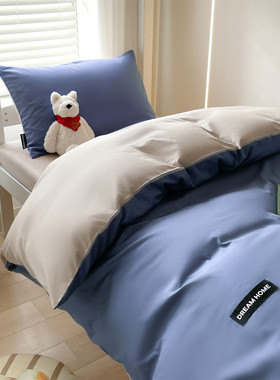 大学生宿舍纯棉三件套高中学生用床上用品单人学校上下铺被子被套