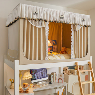 大学生宿舍床帘全封闭强遮光全包一体式通用上下铺专用蚊帐免安装