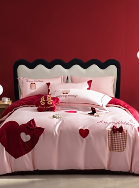 婚庆四件套纯棉100支长绒棉新婚喜庆全棉喜被结婚床上用品多件套