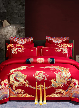 中式婚庆四件套红色龙凤刺绣婚房婚礼绣花结婚被套床上用品多件套