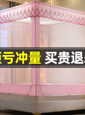 蚊帐新款家用2025免安装蒙古包加厚支架卧室防摔儿童围栏2022高级