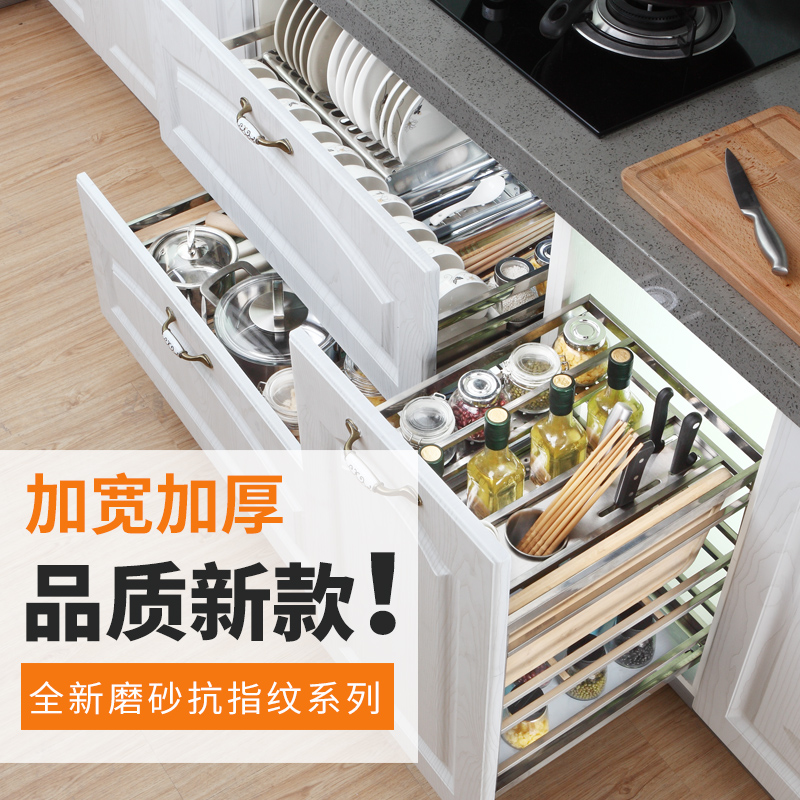 不锈钢厨房橱柜厨柜碗篮碗碟篮双层收纳抽屉式调味篮304橱柜拉篮
