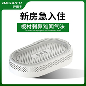 甲醛清除剂新房装 修吸甲醛家用强效去味竹碳包