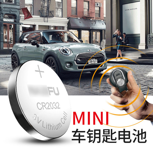 宝马mini汽车原装钥匙纽扣电池