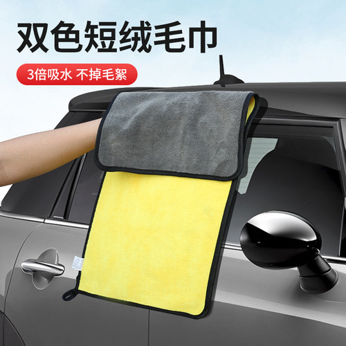 适用于mini擦车布巾非鹿皮巾加厚