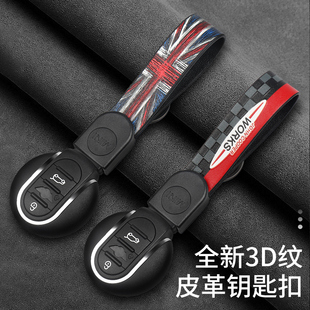 内饰改装 适用宝马mini钥匙扣挂件装 饰迷你cooper皮革钥匙链圈个性