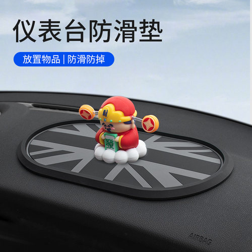 车载防滑垫中控仪表台置物垫