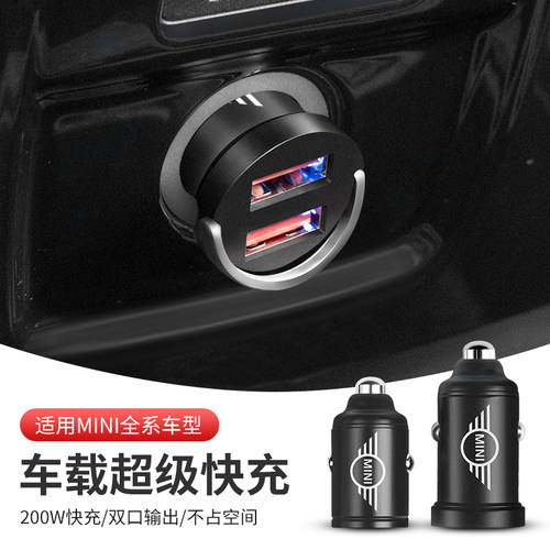 骞烨逸车载充电器点烟器车充