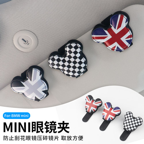 宝马mini车载眼镜夹车载墨镜收纳