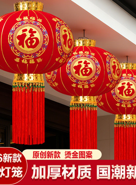 大红灯笼2026新款春节过年门口阳台一对挂饰植绒福字灯笼户外装饰