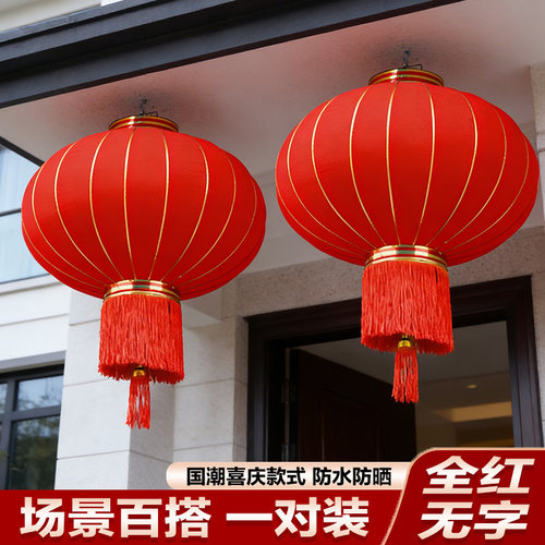 免插电太阳能新年植绒大红灯笼