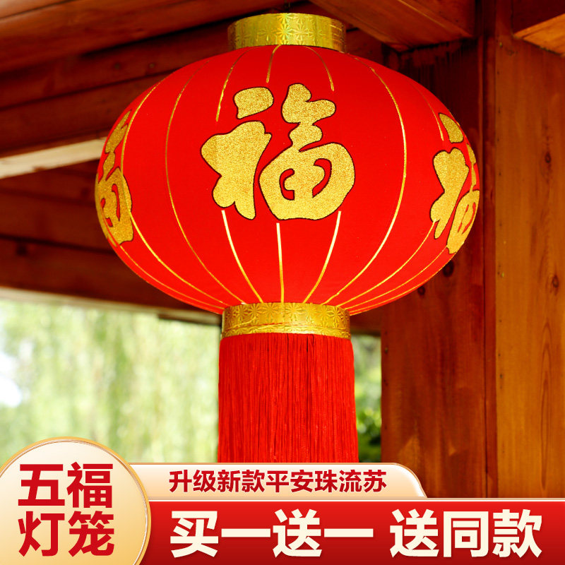 mr.e发光植绒布福字新年新款新款