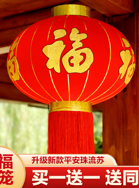 2026新款新年春节大红灯笼过年挂饰防水户外大门口一对阳台装饰