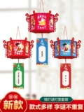 Средний фестиваль фестиваль фонарь висящий украшение