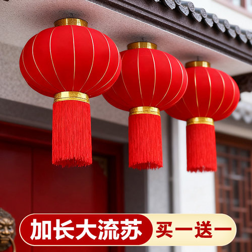 2026新款大红灯笼挂饰过年新年