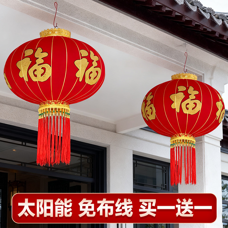 新年大红灯笼一对户外阳台