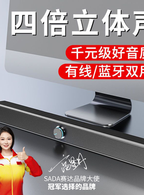 电脑音响台式机家用低音炮小型音箱2.0有线长条式笔记本外接喇叭