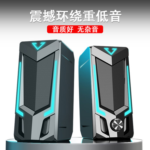 电脑音响重低音炮桌面小型音箱