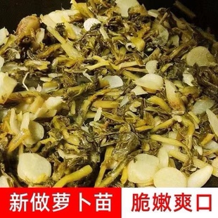 广东特产萝卜菜外婆酸菜农家自制香辣开胃下饭菜咸菜撩菜子菜苗